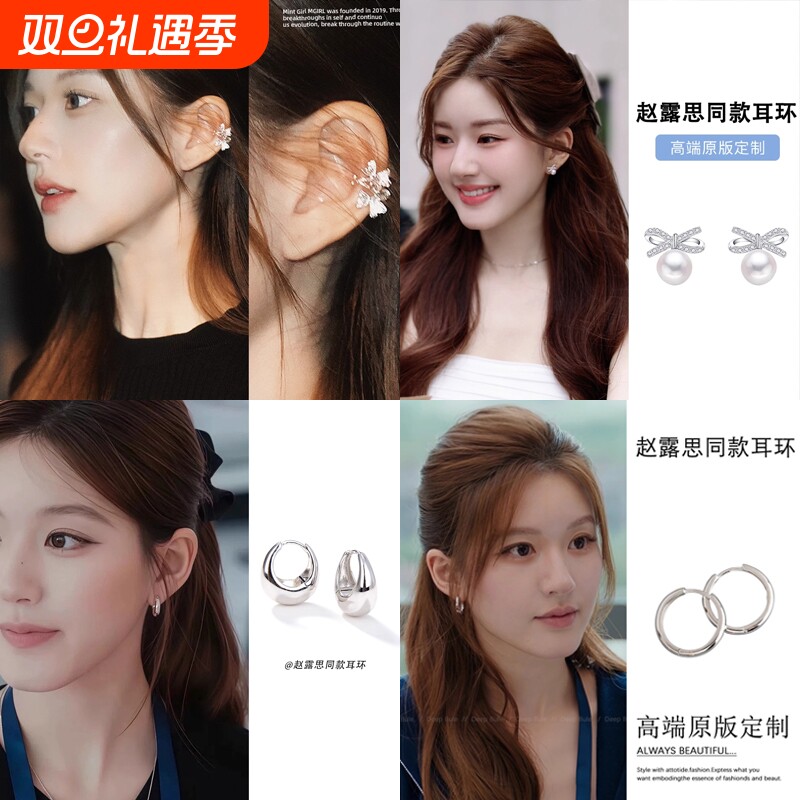 轻奢女明星同款耳环耳钉