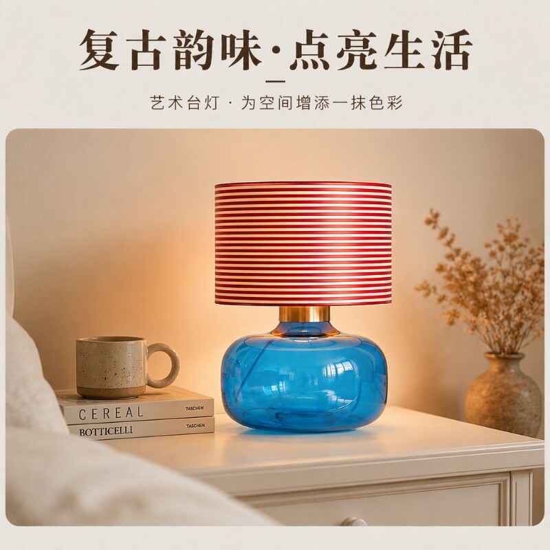 中古彩色玻璃台灯浪漫落日装饰图片