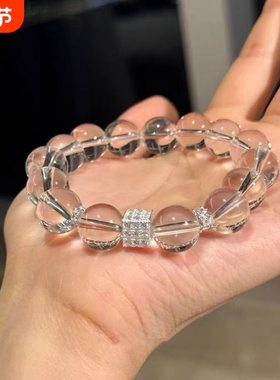 爆款高冰透仿白水晶手串精美轻奢小众设计原创款水晶手链方糖