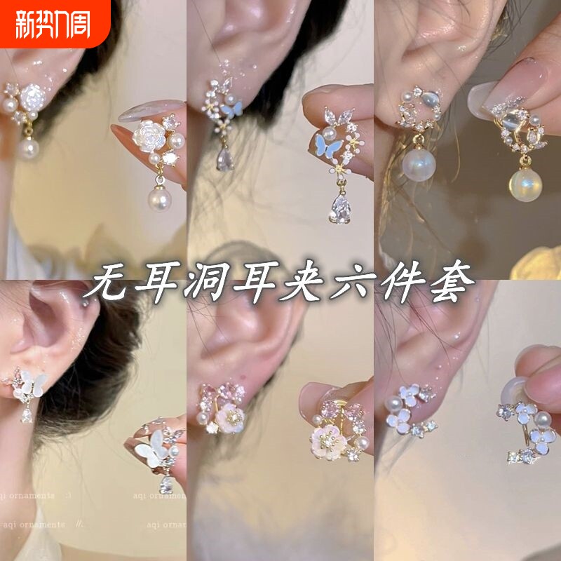 珍珠山茶花蚊香盘耳夹无耳洞女新款高级感花朵法式气质耳饰耳环