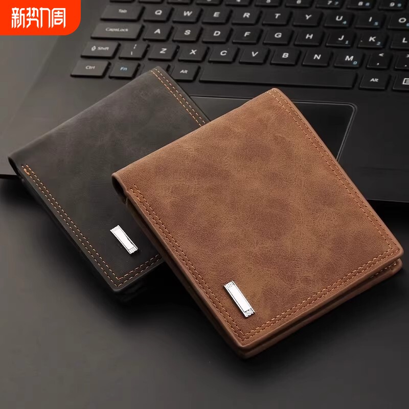 新款男式短款钱包驾驶证内拉链卡包青少年时尚休闲大容量钱夹