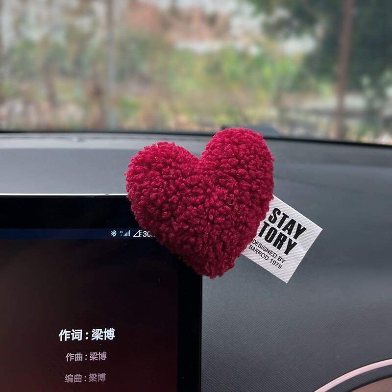 汽车毛绒爱心摆件心形可爱车载中控台屏幕后视镜装饰汽车内饰女生