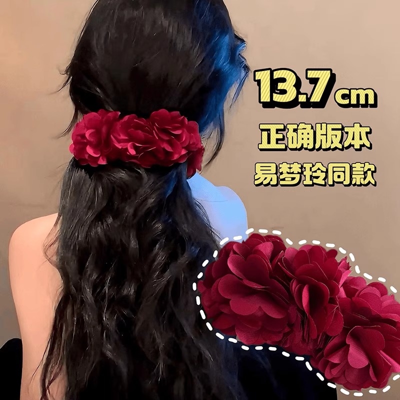 易梦玲同款超大花花抓夹森系香蕉夹美人鱼造型一字夹后脑勺横夹女
