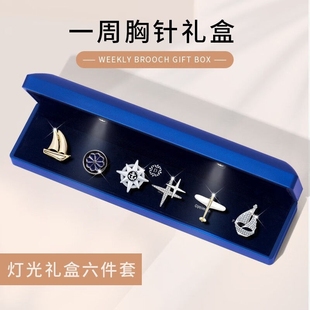 品牌胸花丝巾扣环别男女生生日七夕情人节礼物送老公 胸针高档男士