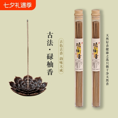 天然松塔香书房客厅室内香薰自然木质香味净化空古法