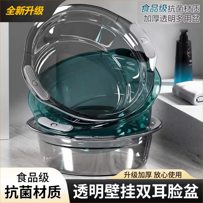 脸盆洗脸盆家用大号塑料盆加厚耐用小盆子洗衣盆厨房洗菜食品级