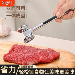 心晨松大排肉锤牛排专用锤子敲打锤牛肉捶打器家用敲肉捶肉神器