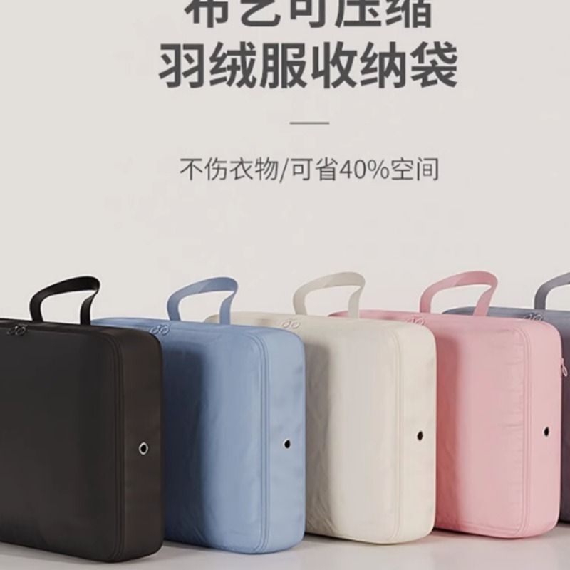 羽绒服收纳袋家用旅行压缩袋衣柜便携行李箱衣服整理专用袋子收纳