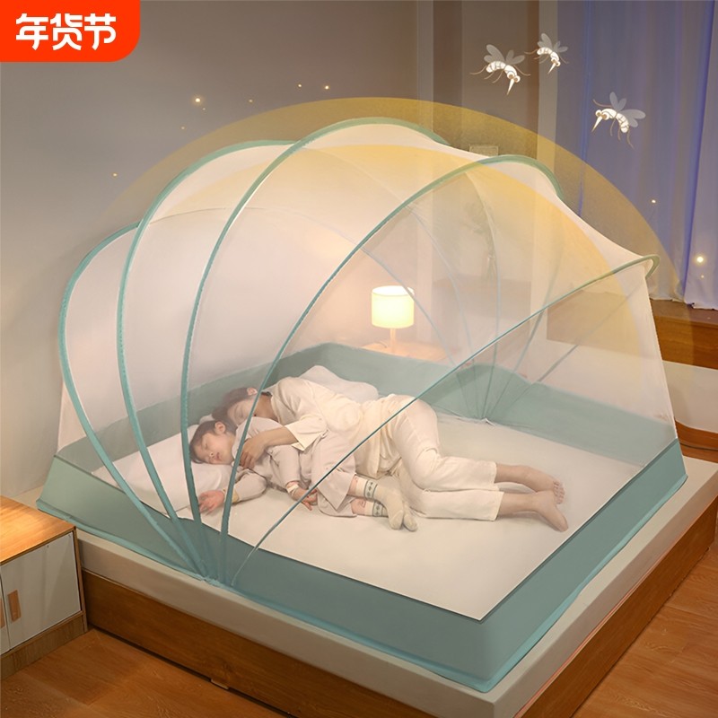 免安装可折叠蚊帐家用2023新款卧室学生宿舍2022蒙古包网红防蚊罩