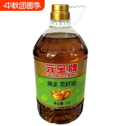 冷榨纯香菜籽油5L|超3000次加购