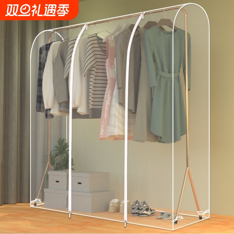 加厚晾衣架防尘罩衣架秒变衣柜