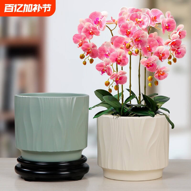 北欧简约波浪花盆陶瓷特大号带托盘绿萝蝴蝶兰家用阳台现代多肉盆