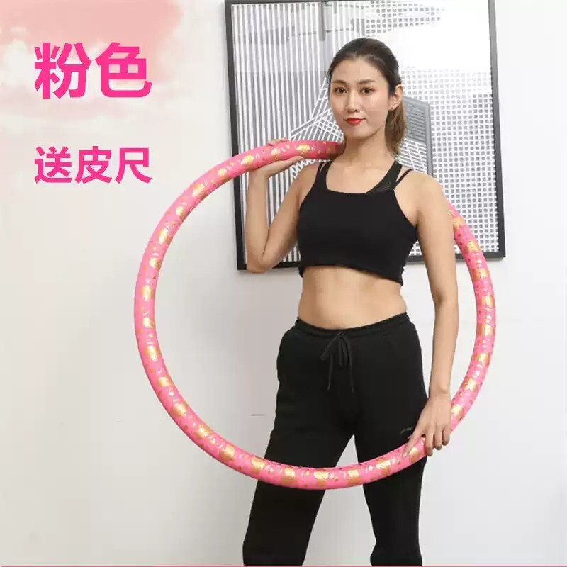 呼啦圈瘦腰收腹减肥加粗重男女成人初学者健身珍珠棉乌复哗拉圈