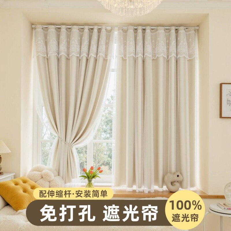法式高克重免打孔遮光帘加厚卧室门帘窗帘客厅飘窗阳台全遮光蕾丝