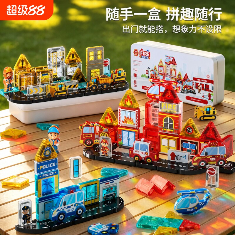 迷你磁力片便携口袋方块磁吸积木mini旅行儿童益智拼装搭玩具礼物图片