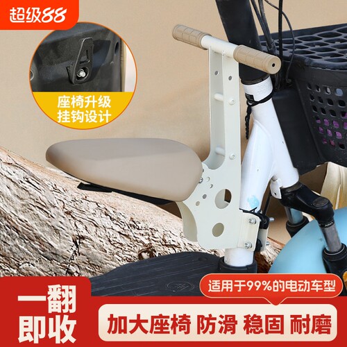 适用雅迪c08/c09/c10/c11/c12/20电动车儿童座椅折叠宝宝安全前置