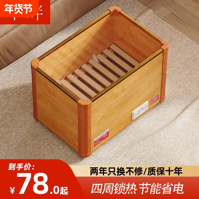 千畔电火桶家用实木取暖器烤火炉单人烘脚神器暖脚器烤脚器烤火箱,生活电器,烤火炉取暖器,淘宝优惠券,粉丝福利购,淘宝优惠卷