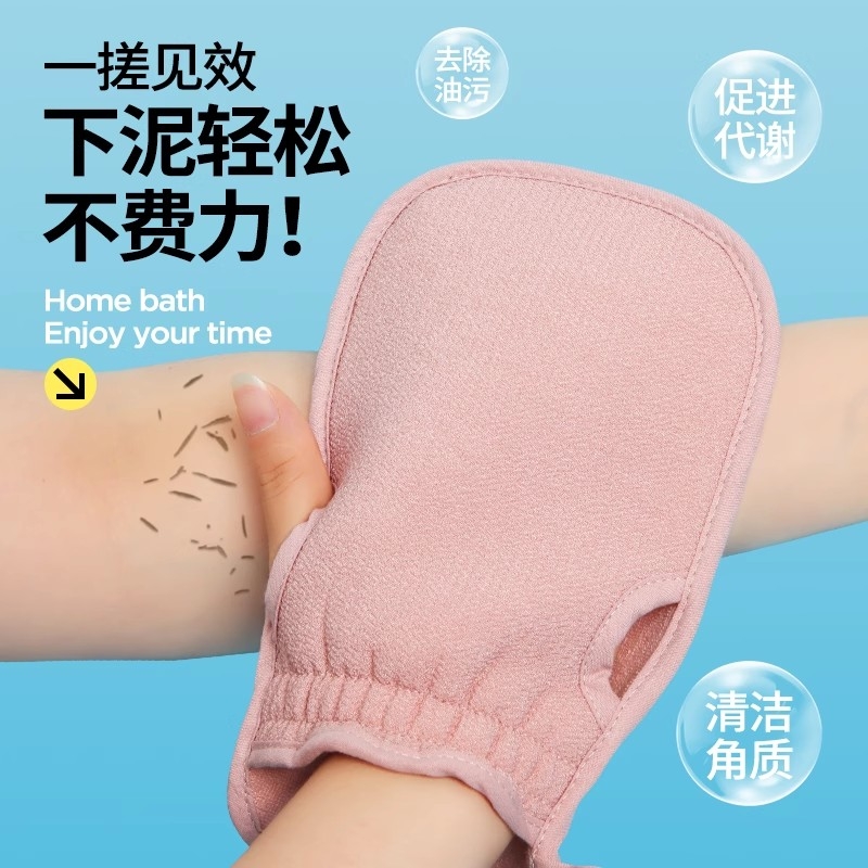 漏指搓澡巾无痛搓澡神器