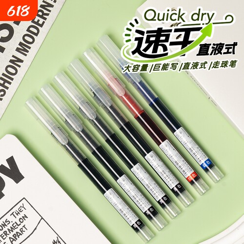 直液式走珠笔直液笔0.5mm中性笔速干水性笔全针管考试专用黑色碳素笔黑笔红笔蓝笔顺滑大容量蓝色签字笔水笔