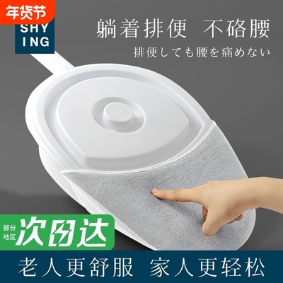 【已超千人收藏】老人专用便盆
