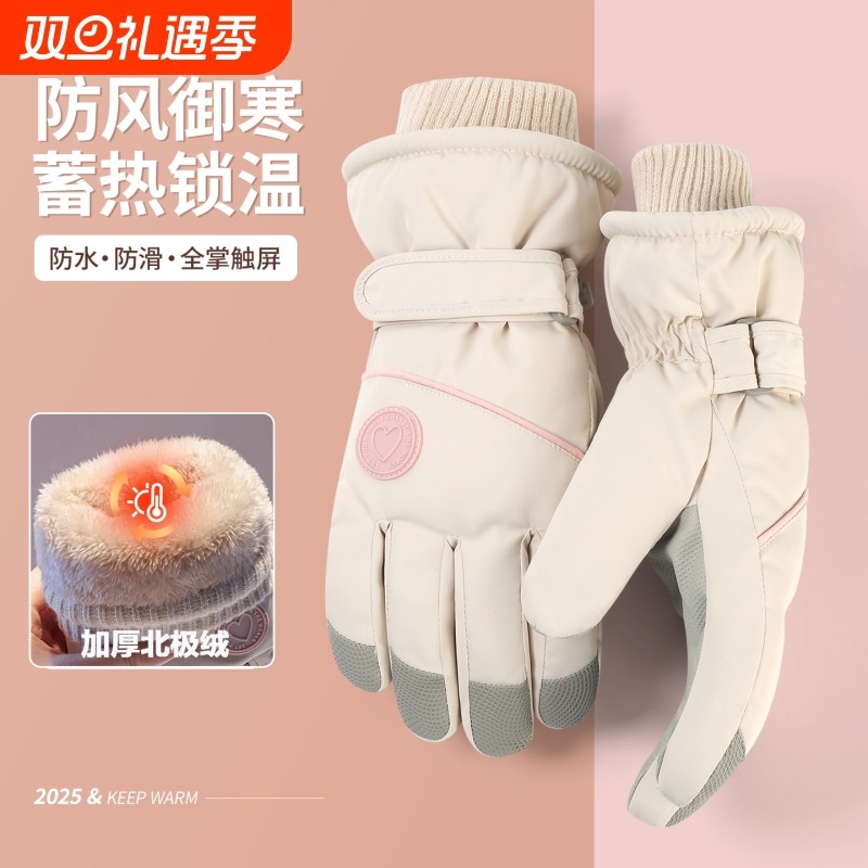 骑行手套冬季女士保暖加厚加绒御寒东北电动车防寒冬天滑雪手套男