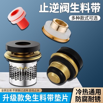 黄铜芯替代免生料带密封垫片角阀水龙头四分快速安装防漏硅胶垫圈