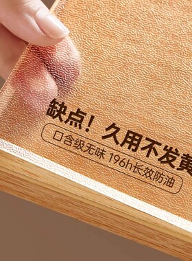 桌布餐桌垫pvc保护垫茶几防水防油桌面透明软玻璃防烫隔热耐高温