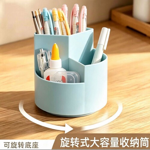 学生笔筒旋转笔筒化妆刷桶大容量笔筒收纳盒学生书桌笔桶多功能收纳笔架化妆刷子多功能笔盒学生书桌收纳笔筒