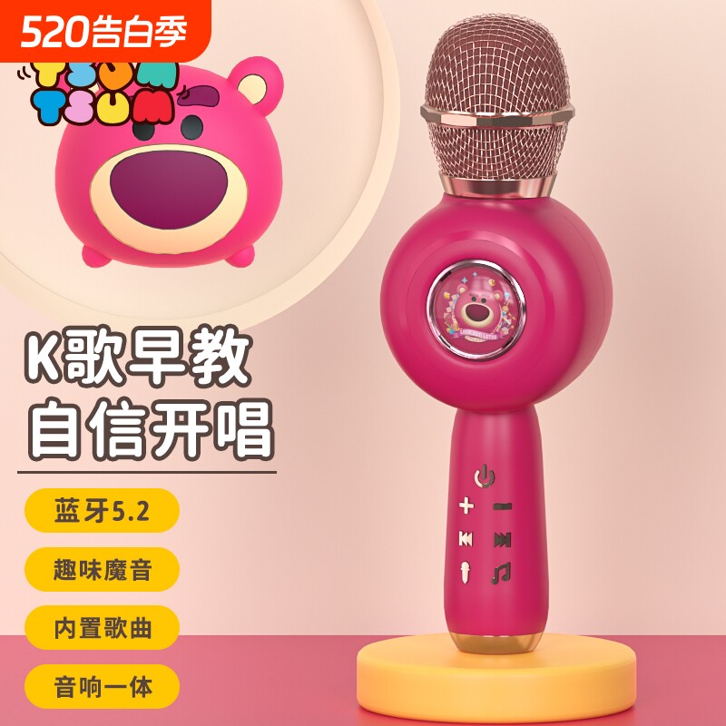 儿童早教k歌手持麦克风话筒音响一体唱歌卡拉ok无线自带声