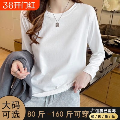 纯棉白色圆领长袖女士t恤打底衫
