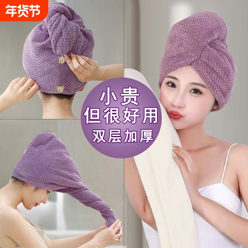 干发帽女超强吸水速干双层加厚成人洗头发毛巾2025新款浴帽包头巾