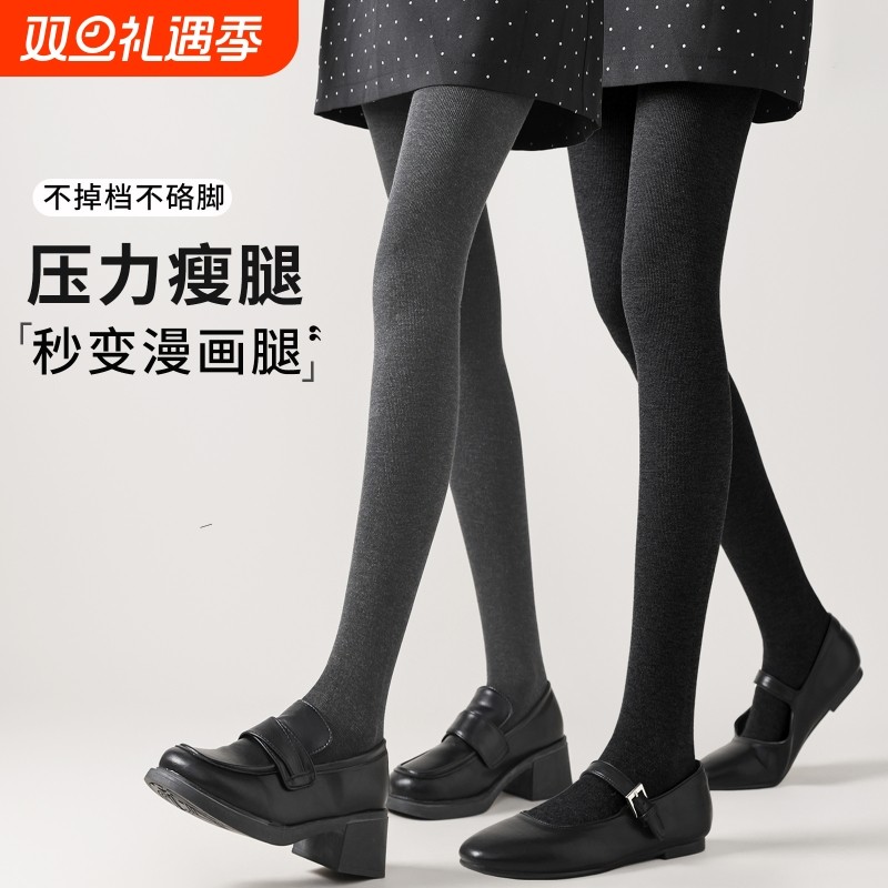 灰色打底裤女秋冬加绒加厚外穿微压力显瘦黑色春秋薄款连裤袜