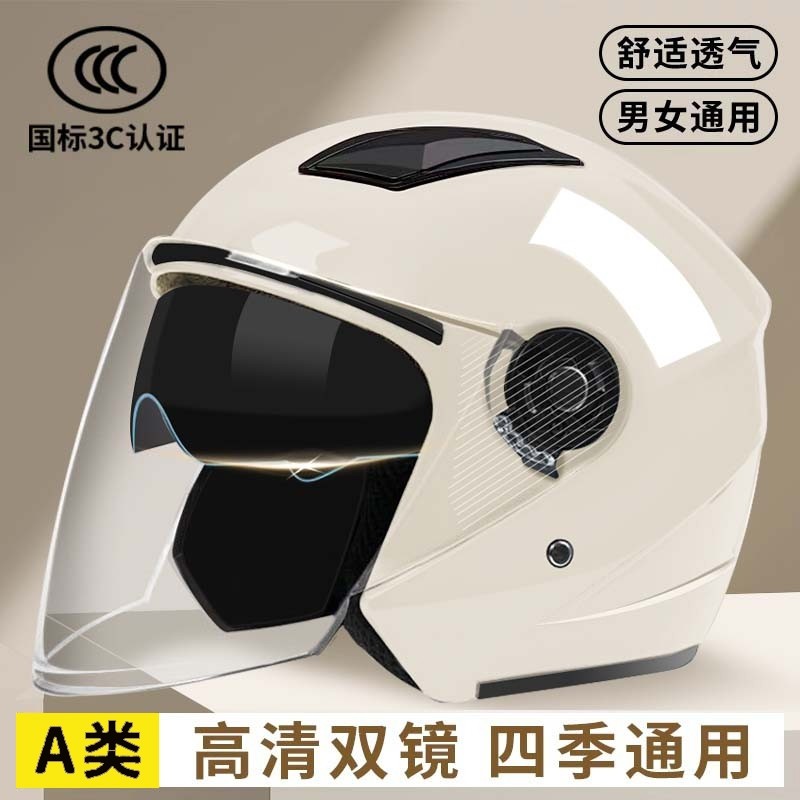 千蝶3c认证电动车头盔男女电瓶摩托车四季通用安全帽冬季保暖半盔