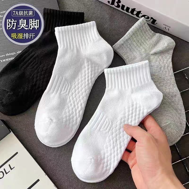 诸暨男士袜子纯棉透气吸汗秋冬季短袜防臭毛巾底黑白色运动短袜男