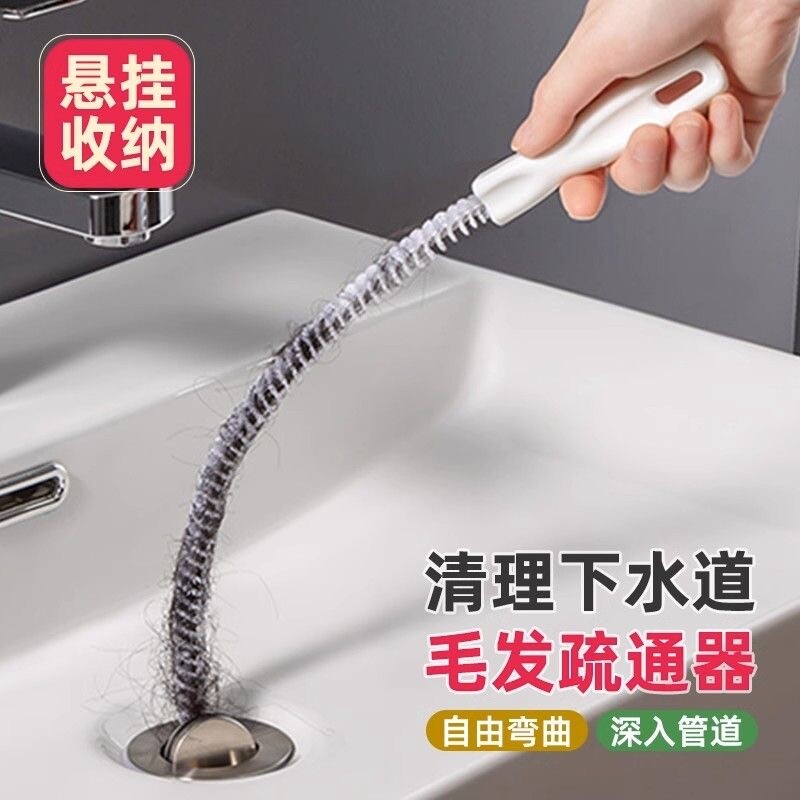 管道疏通器通下水道毛发清理器清洁刷通水管神器工具收纳加长水槽