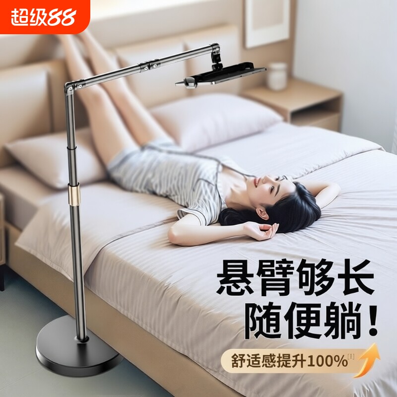 平板支架360度旋转|万人加购图片