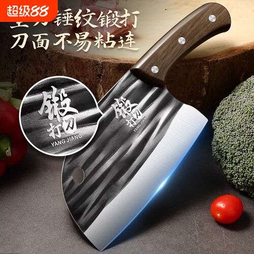 不锈钢斩切菜刀菜板二合一套餐