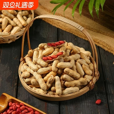 东北红皮花生米农家自产带壳四粒红花生米养胃商用新货散装花生果