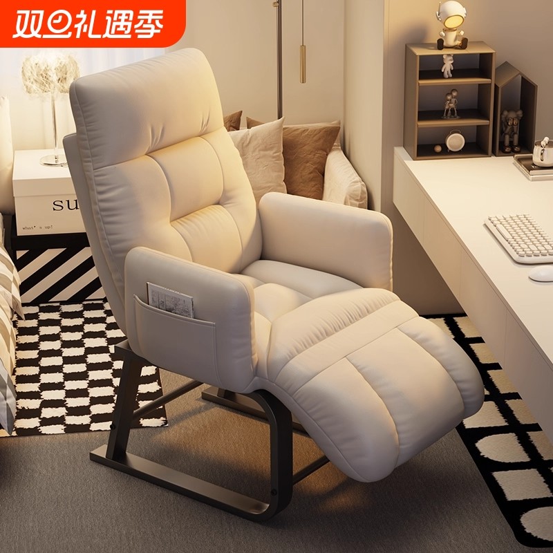 折叠躺椅大学生宿舍电脑椅办公室秋冬沙发椅懒人靠背椅子可躺久坐