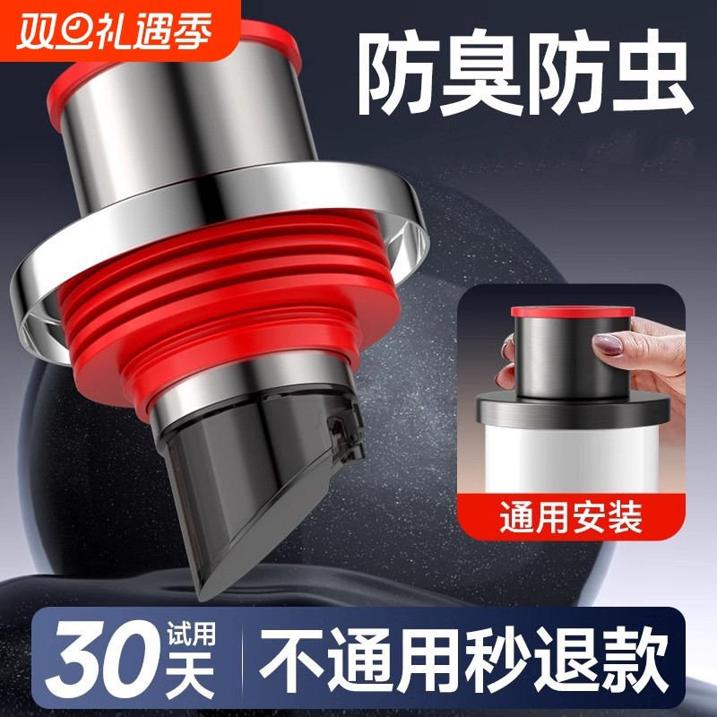 防臭密封塞圈下水管道防返臭神器