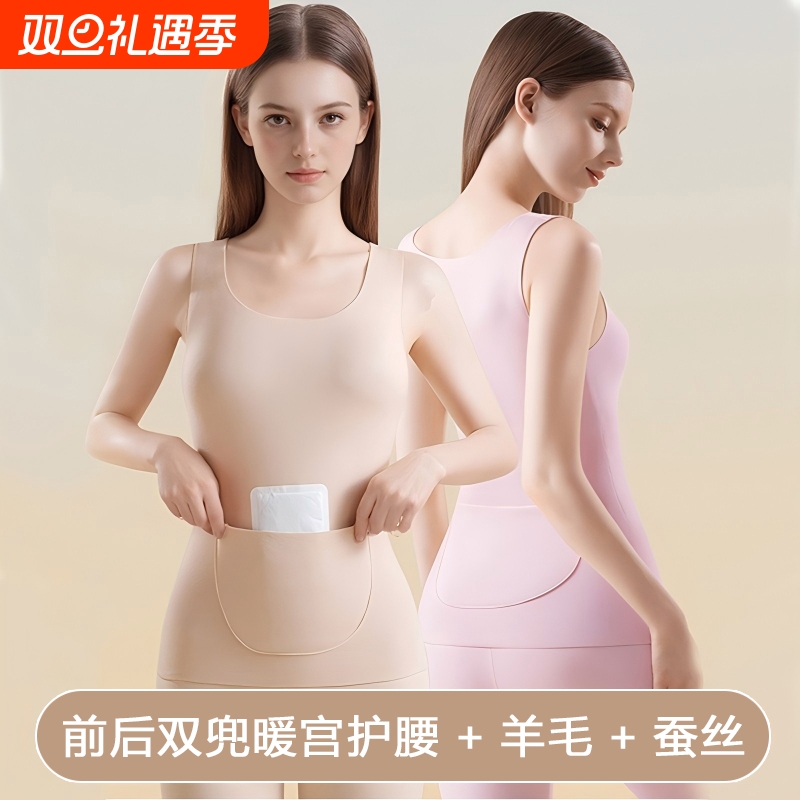 新款护腰带保暖背心女款双兜胃腹部睡觉专用护肚子防着凉秋冬神器