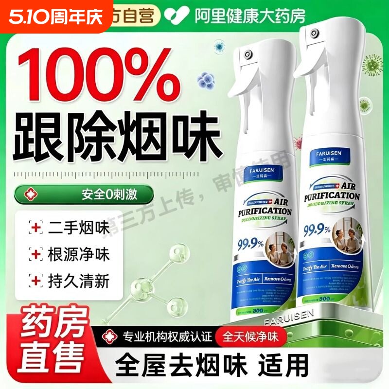 栀子花厕所香薰卫生间空气清新剂房间卧室持久留香去异味固体香膏