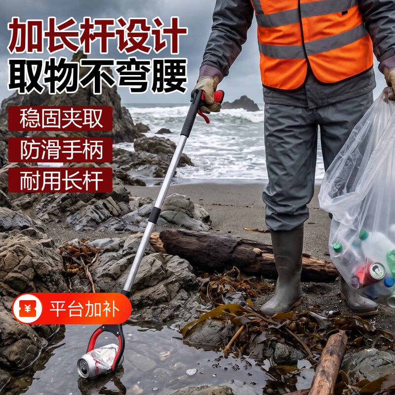 可折叠垃圾夹拾物器卫生钳环卫工人工具加长柄取物捡垃圾的夹子