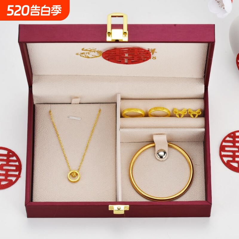 订婚摆台沙金首饰结婚婚庆摆件五金婚礼戒指项链手镯转运套装女