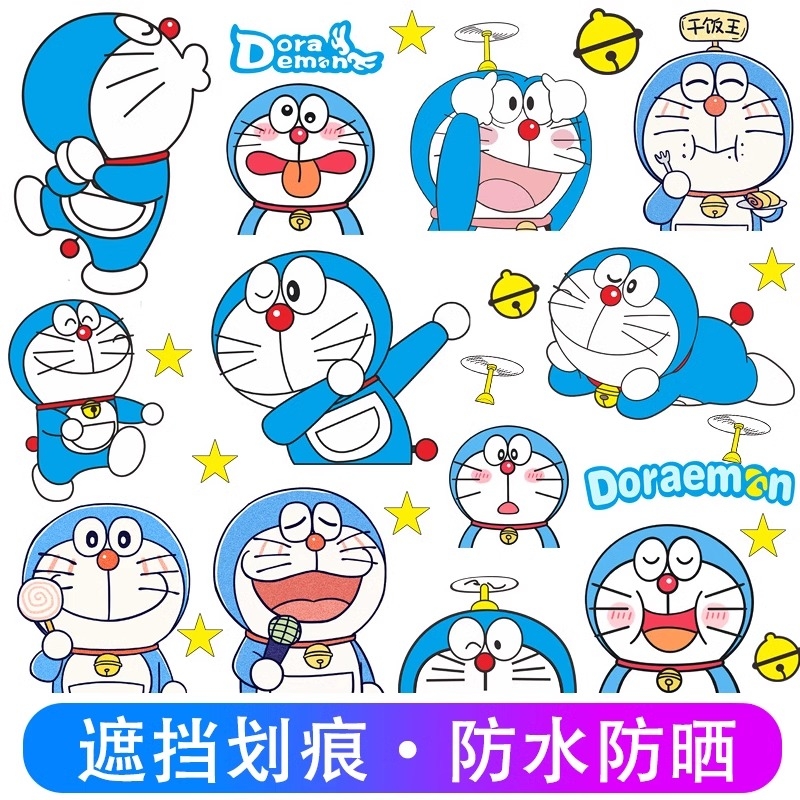 新款汽车贴纸划痕遮挡摩托电动车装饰贴卡通可爱车身贴画防水防晒