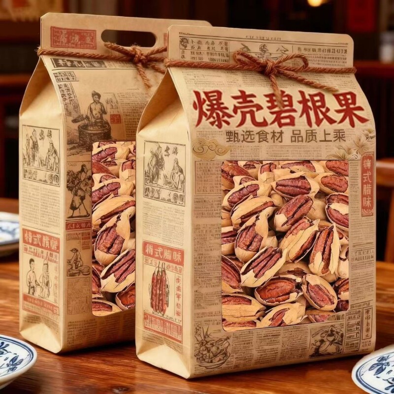 新货碧根果坚果2025年新货250g斤批发整箱长寿干果零食官方旗舰