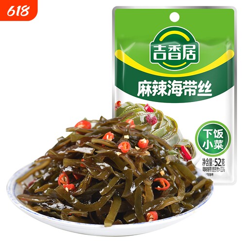 吉香居麻辣海带丝|超3000次加购
