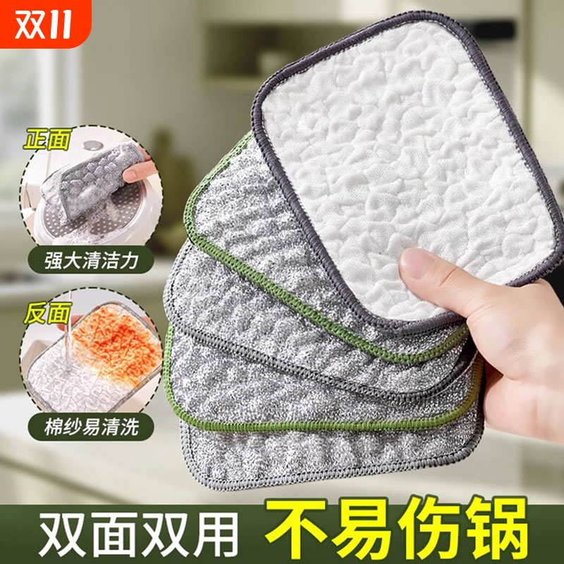 百洁布去污刷锅强力速干洗碗