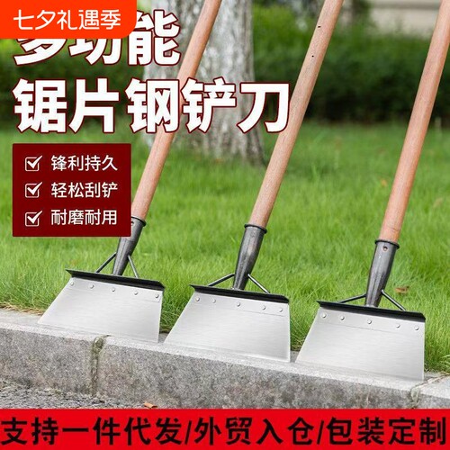 神器锰钢水泥铲刀畜牧粪铲清洁地面除冰铲刀铲墙皮铲子工具多功能