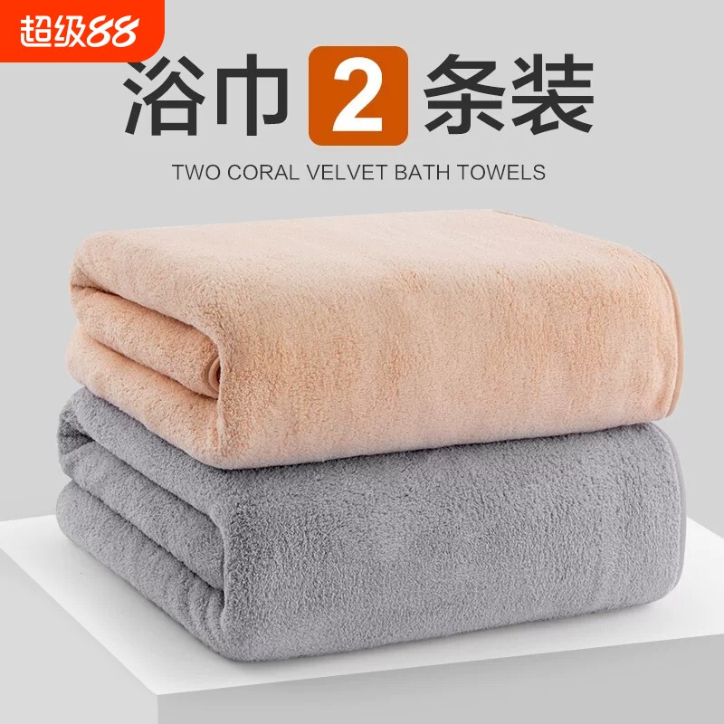 成人浴巾女家用新款比纯棉全棉吸水速干加大情侣款一对大人裹巾男